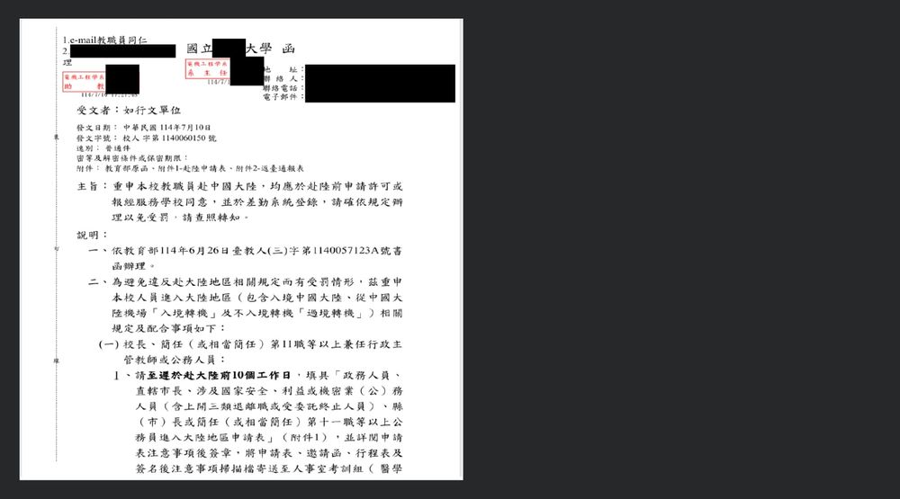 LucidRook Malware Campaign Uses Dual-Chain Attacks Against Taiwanese Organizations